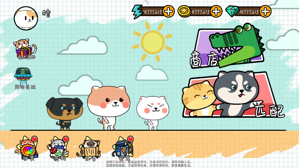 友尽派对双人联机版截图1 友尽派对双人联机版截图1