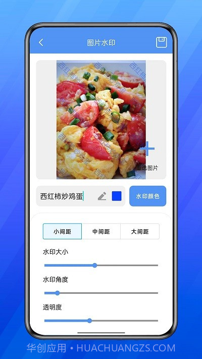 慧钰箱子截图1 慧钰箱子截图1