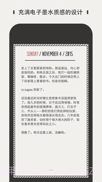 DayGram截图2 DayGram截图2