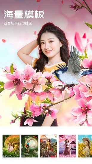 心旅相机截图3 心旅相机截图3