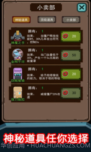 猛鬼超级多截图2 猛鬼超级多截图2