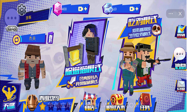 像素战争冲突战场截图1 像素战争冲突战场截图1