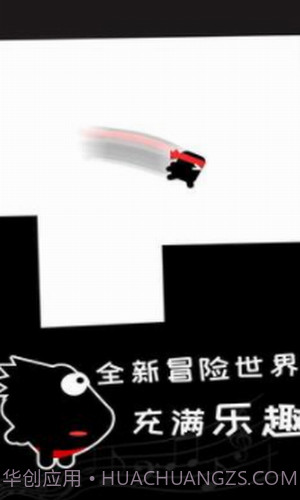 英雄必须吼截图1