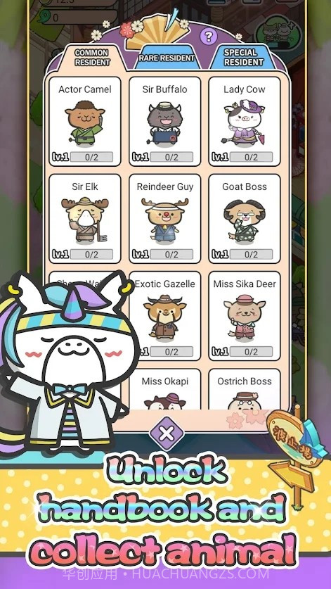 快乐动物医院截图1 快乐动物医院截图1