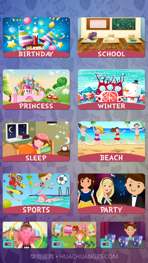 装扮女孩截图2 装扮女孩截图2