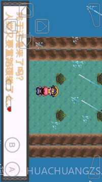 口袋妖怪暗兽神截图1 口袋妖怪暗兽神截图1