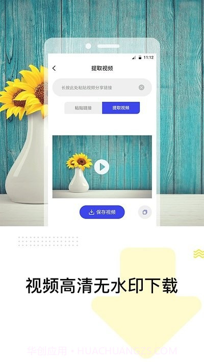 一键去水印精灵客户端截图4 一键去水印精灵客户端截图4