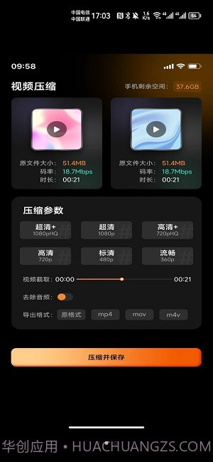 存了个图截图1 存了个图截图1