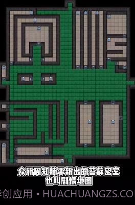 躺平发育秘密房间截图3