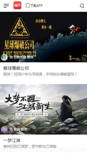 新浪猫爪截图5 新浪猫爪截图5