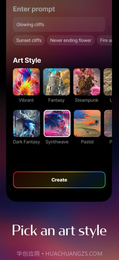 梦境生成器截图3 梦境生成器截图3