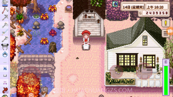 星露谷物语多人结婚mod美化截图2 星露谷物语多人结婚mod美化截图2