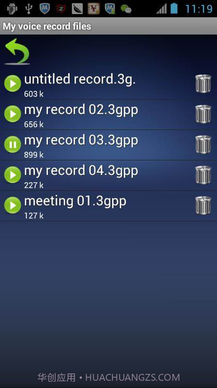 安卓录音机截图4 安卓录音机截图4
