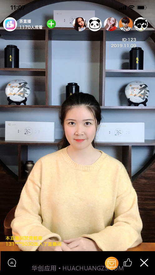 一乙主播截图4 一乙主播截图4