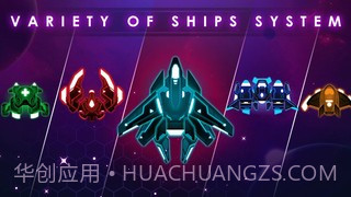 太空节奏截图3 太空节奏截图3