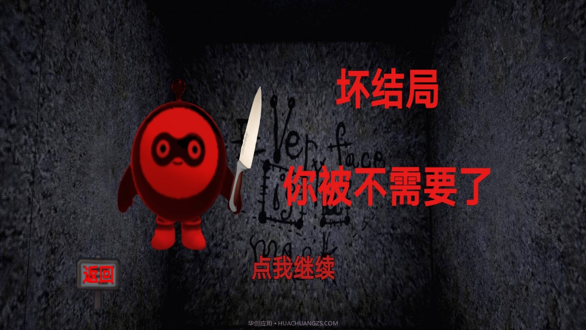 神秘的屋子截图1 神秘的屋子截图1