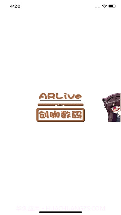 创咖ARlive官方截图2
