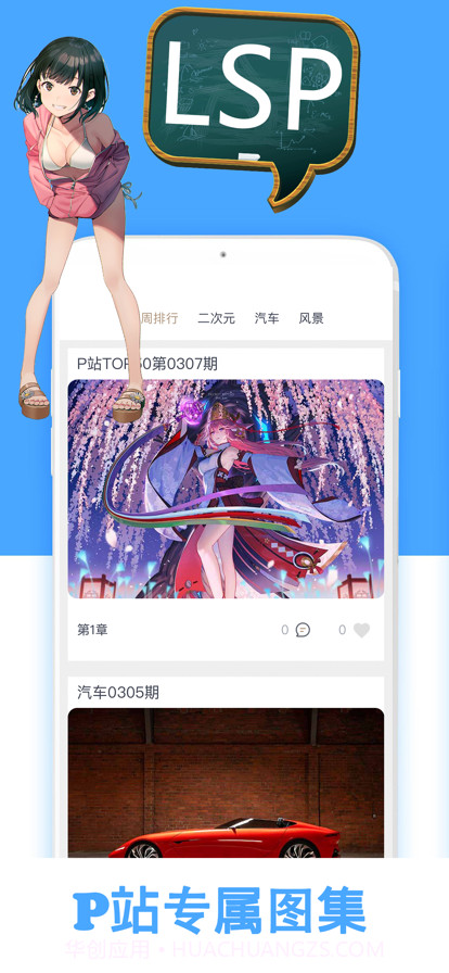 55壁纸截图3 55壁纸截图3