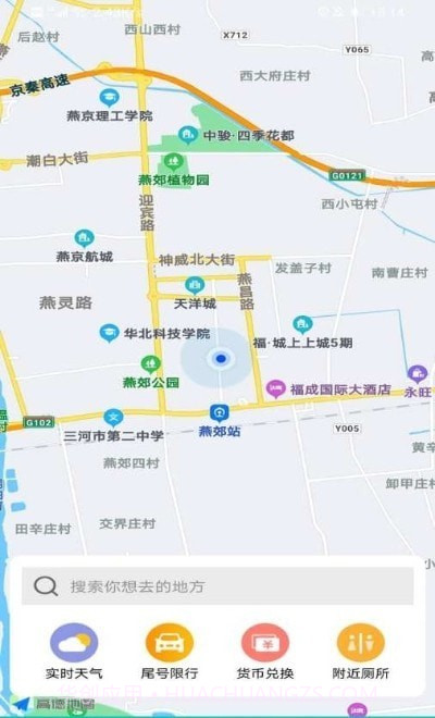 3D全球景点截图3 3D全球景点截图3