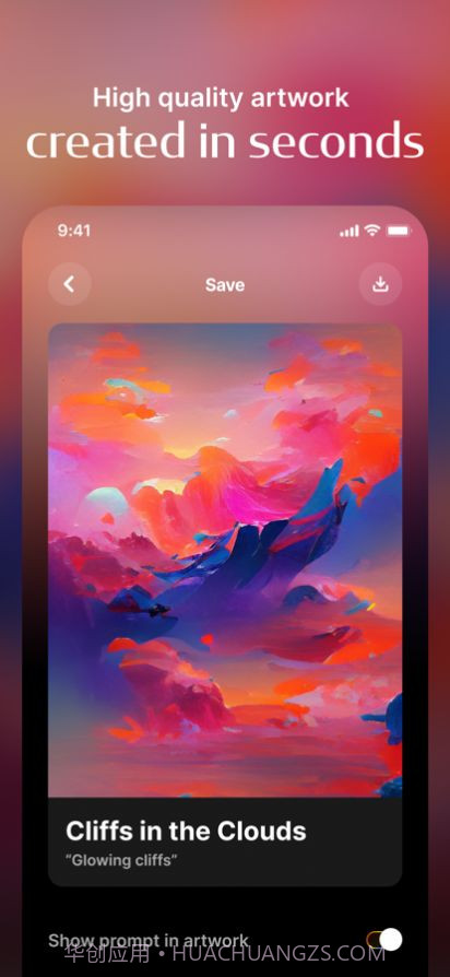 梦境生成器截图2 梦境生成器截图2