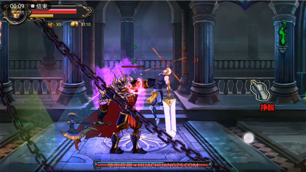 自由之心截图2 自由之心截图2