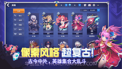 原力守护者截图3 原力守护者截图3