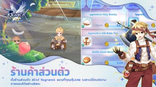 仙境传说V归来国际服截图1 仙境传说V归来国际服截图1