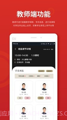 习墨去文也截图2 习墨去文也截图2