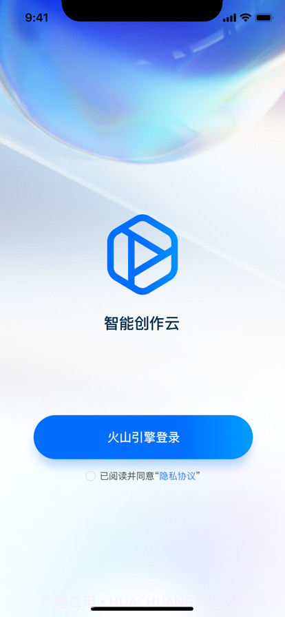 智能创作云截图1 智能创作云截图1