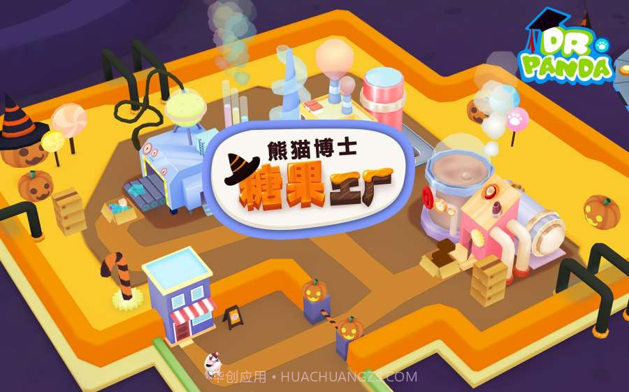 熊猫博士糖果工厂app截图1