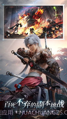 天谕辅助2021截图1