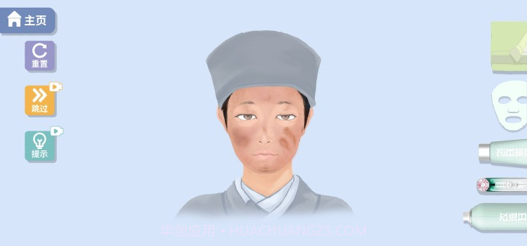 改造日记截图1 改造日记截图1