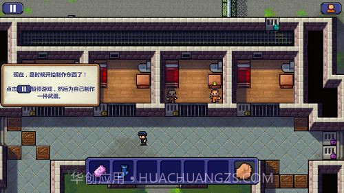 监狱逃脱者APP截图1 监狱逃脱者APP截图1