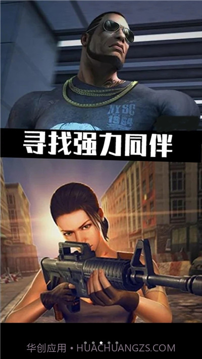 小布丁冒险之旅僵尸围城内购免费截图3