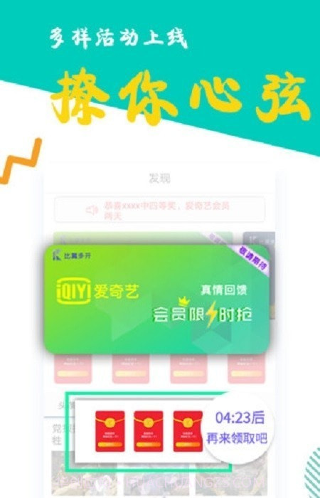 2022比翼多开截图3 2022比翼多开截图3