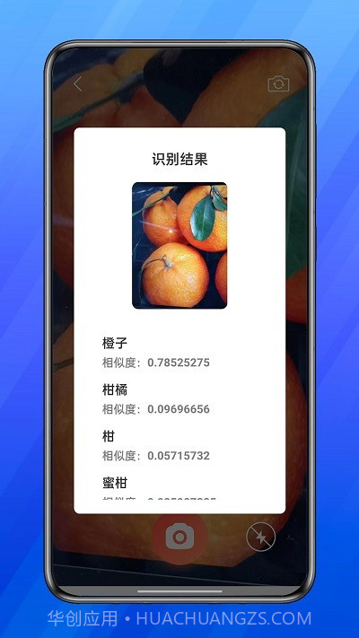 慧钰箱子截图2 慧钰箱子截图2