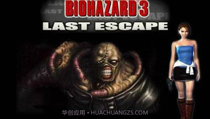 生化危机3截图2 生化危机3截图2