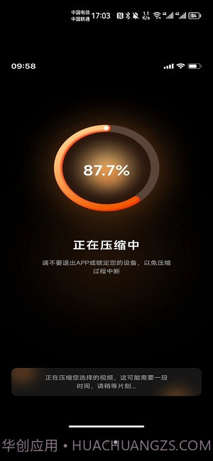 存了个图截图2 存了个图截图2