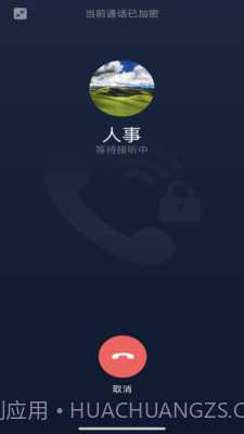 链上会议app截图1 链上会议app截图1