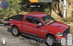 道奇极限漂移截图2 道奇极限漂移截图2