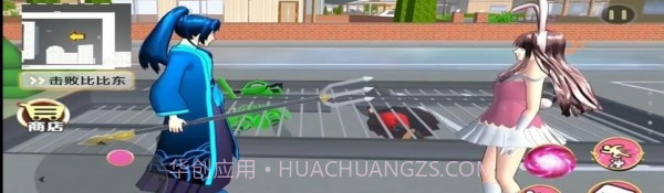 动漫女孩世界截图3