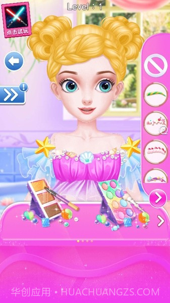 小美爱彩妆截图3 小美爱彩妆截图3