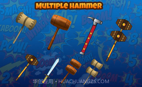 三锤定钉截图2 三锤定钉截图2