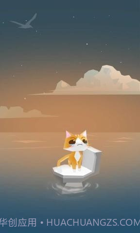 漂流喵截图2 漂流喵截图2