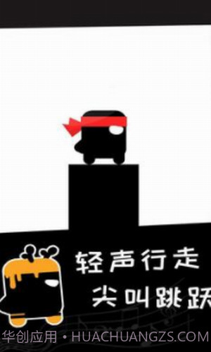 英雄必须吼截图2