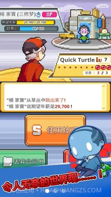 大家一起浪截图2 大家一起浪截图2