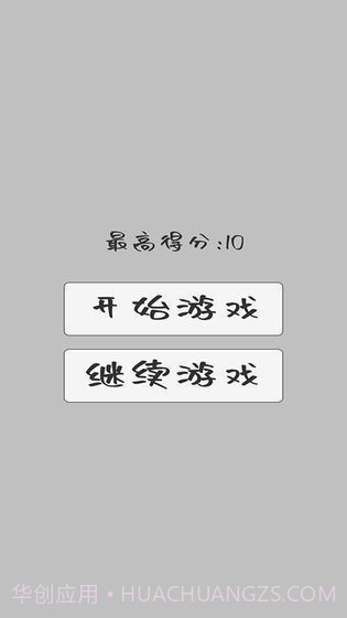 贪恰蛇截图2 贪恰蛇截图2