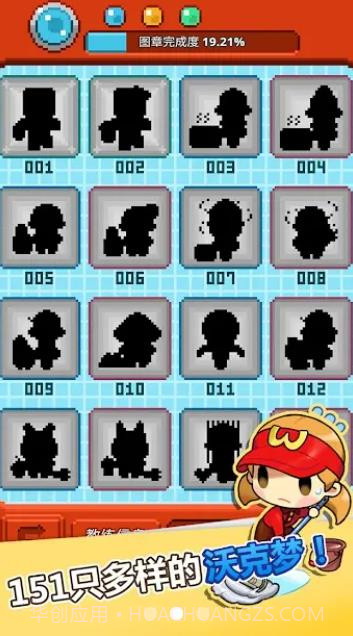 大家一起浪截图3 大家一起浪截图3