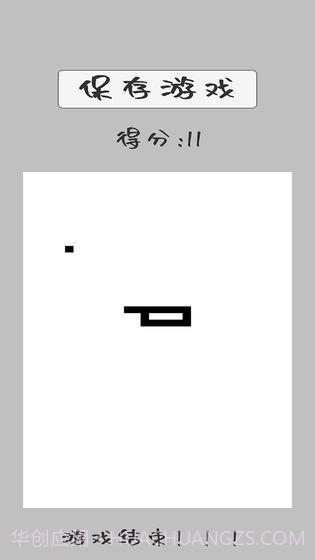 贪恰蛇截图1 贪恰蛇截图1