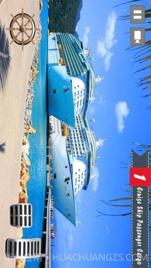 我的航海日记截图1 我的航海日记截图1